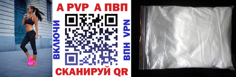 A PVP СК КРИС Гусь-Хрустальный
