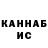 ТГК концентрат Vasilya Gusmanova
