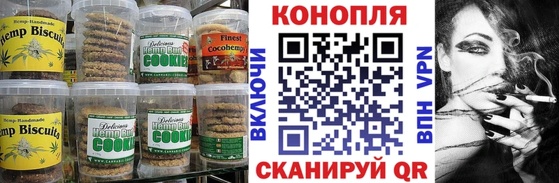 Cannafood марихуана  Гусь-Хрустальный 