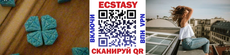 сайты даркнета состав Гусь-Хрустальный Ecstasy Philipp Plein