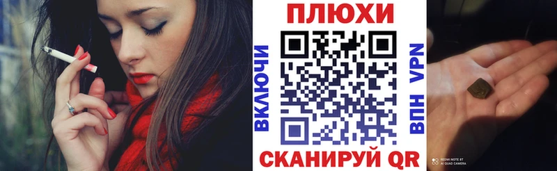 ГАШ гарик  Гусь-Хрустальный 