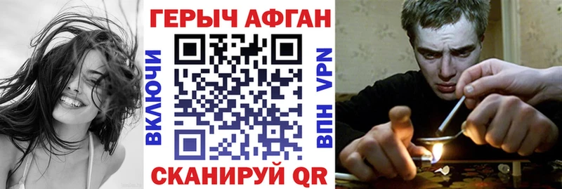 ГЕРОИН хмурый ссылка на мегу зеркало Гусь-Хрустальный