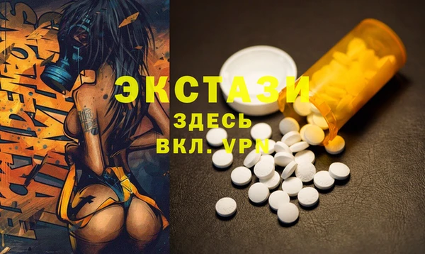 прущие крисы Абинск