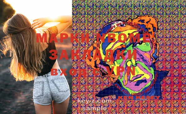 мяу мяу мука Алексеевка
