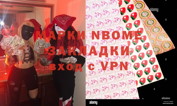 PSILOCYBIN Абаза