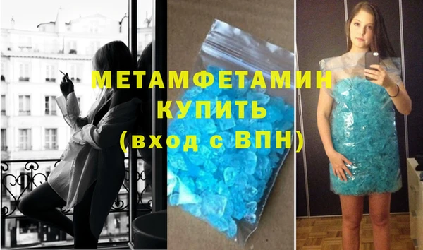 ALPHA PVP Абдулино