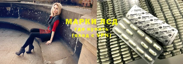 экстази Алексин