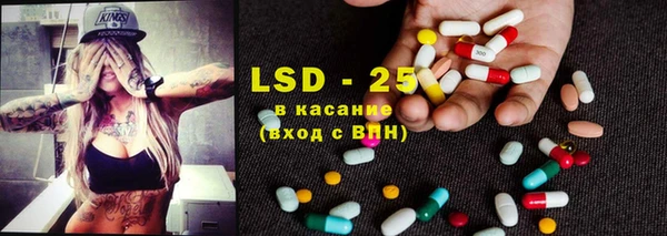 PSILOCYBIN Абаза