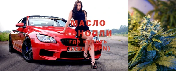 ALPHA PVP Абдулино