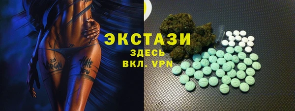 PSILOCYBIN Абаза