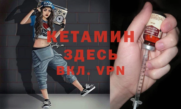 ALPHA PVP Абдулино