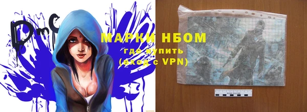 прущие крисы Абинск
