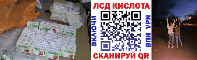 Лсд 25 экстази ecstasy  MEGA   Гусь-Хрустальный  где можно купить наркотик 