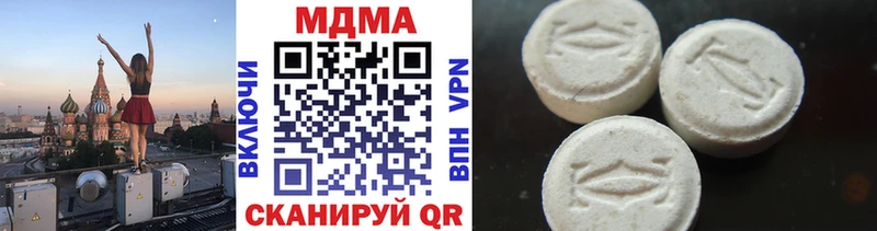 MDMA crystal  кракен   Гусь-Хрустальный 
