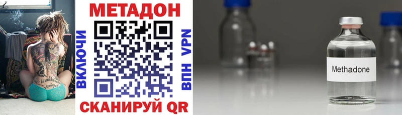 МЕТАДОН кристалл  Гусь-Хрустальный 