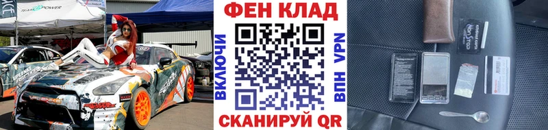 цена   omg ССЫЛКА  Первитин винт  Гусь-Хрустальный 