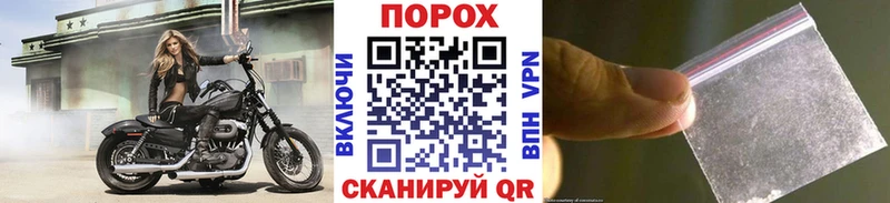 Первитин мет Гусь-Хрустальный